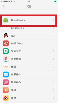 oppo r9手机定位设置教程10